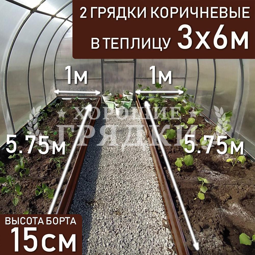 15-коричневые-2шт-3x6